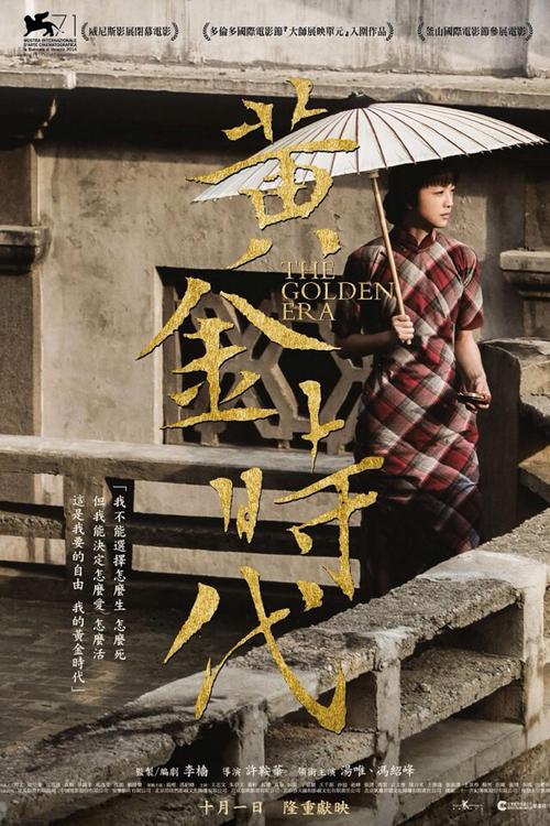 后人研究生院学生卡